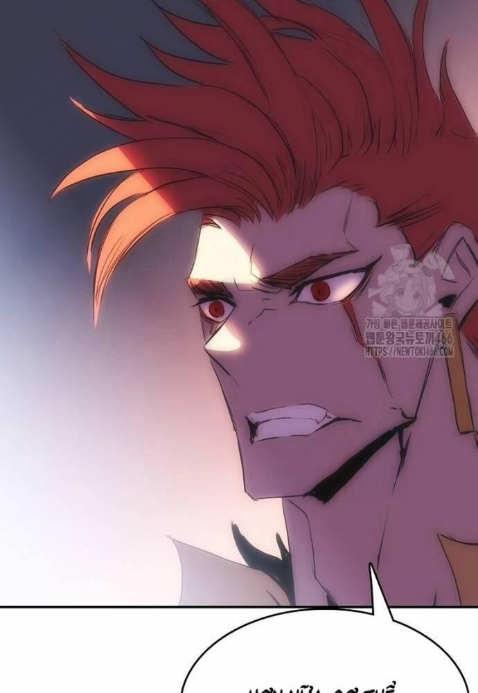 Bản Năng Hồi Quy Của Chó Săn 56 trang 60