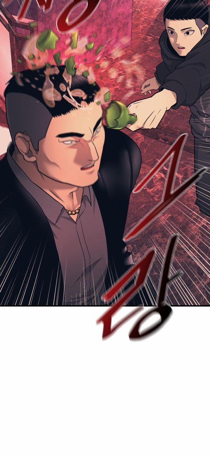 Bản Ngã Tối Thượng 1 trang 77