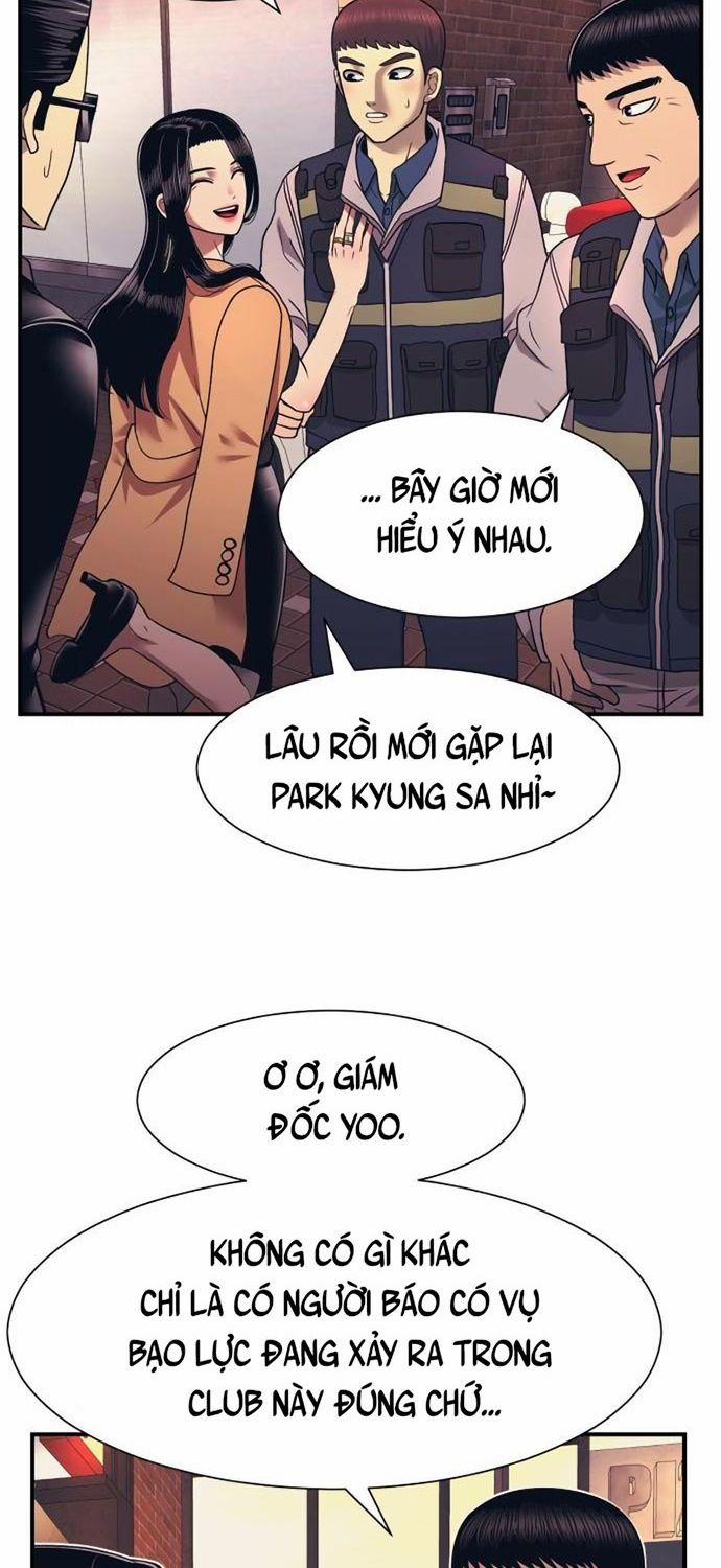 Bản Ngã Tối Thượng 2 trang 17