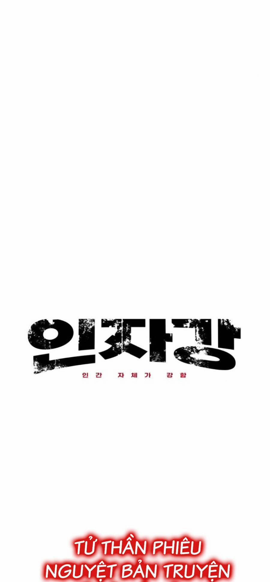Bản Ngã Tối Thượng 29 trang 17