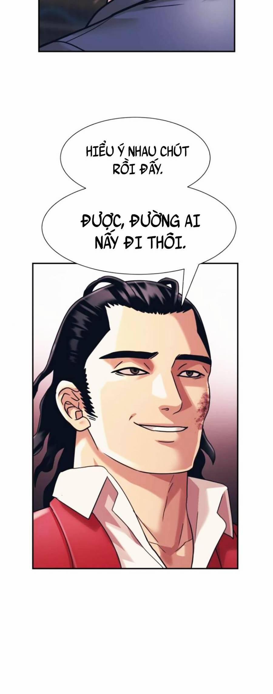 Bản Ngã Tối Thượng 30 trang 21