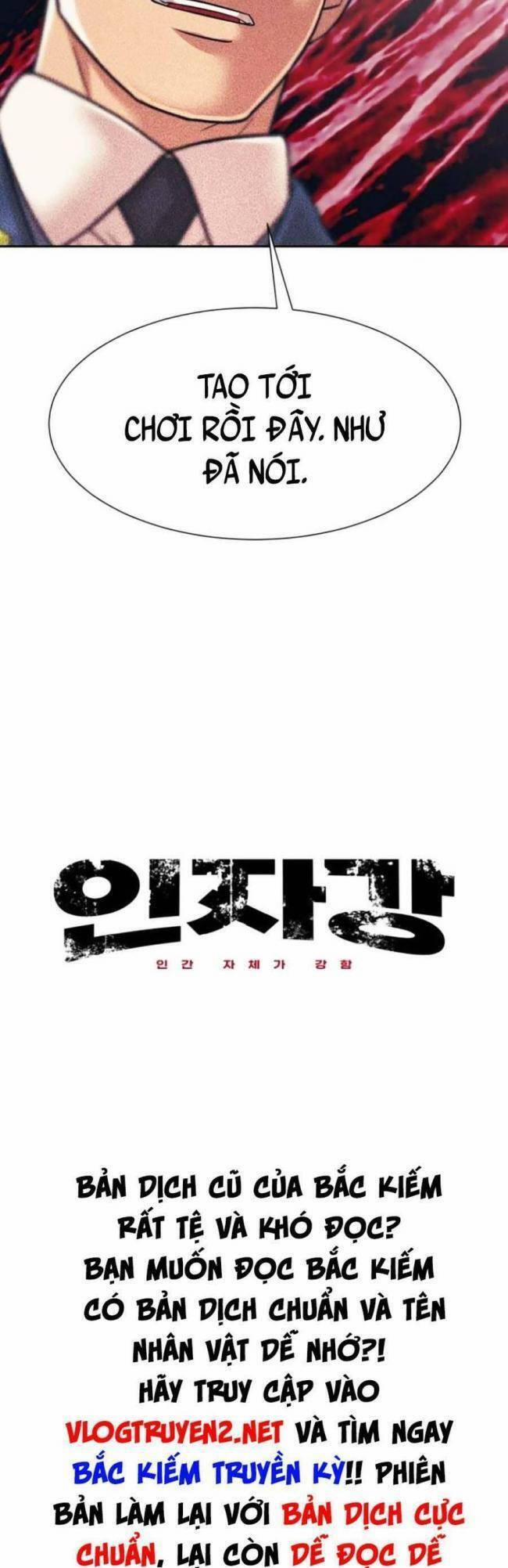Bản Ngã Tối Thượng 31 trang 12