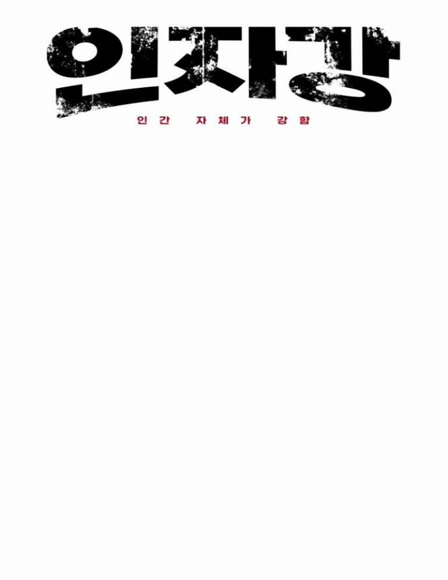 Bản Ngã Tối Thượng 32 trang 26