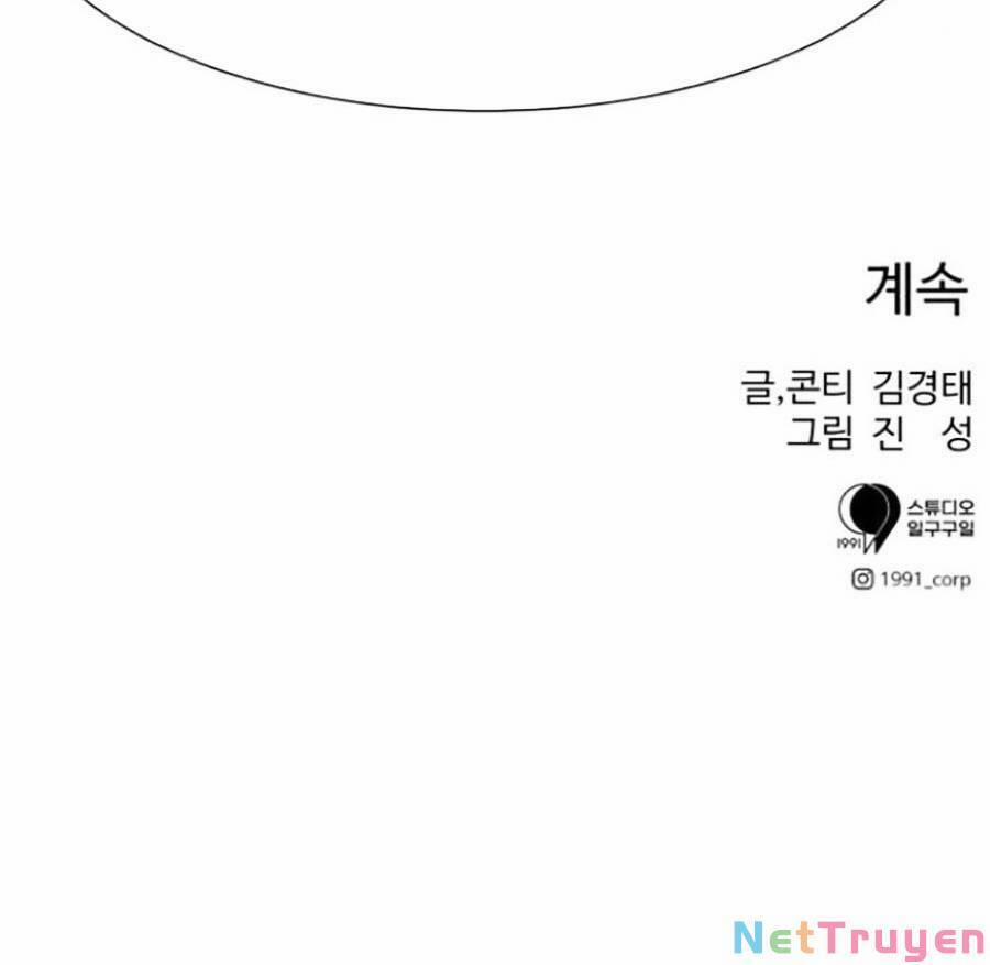 Bản Ngã Tối Thượng 34 trang 121