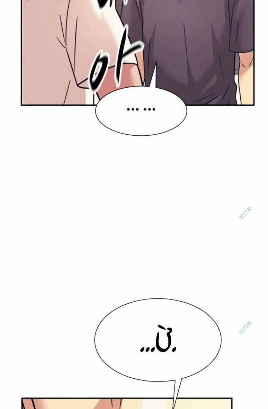 Bản Ngã Tối Thượng 36 trang 81