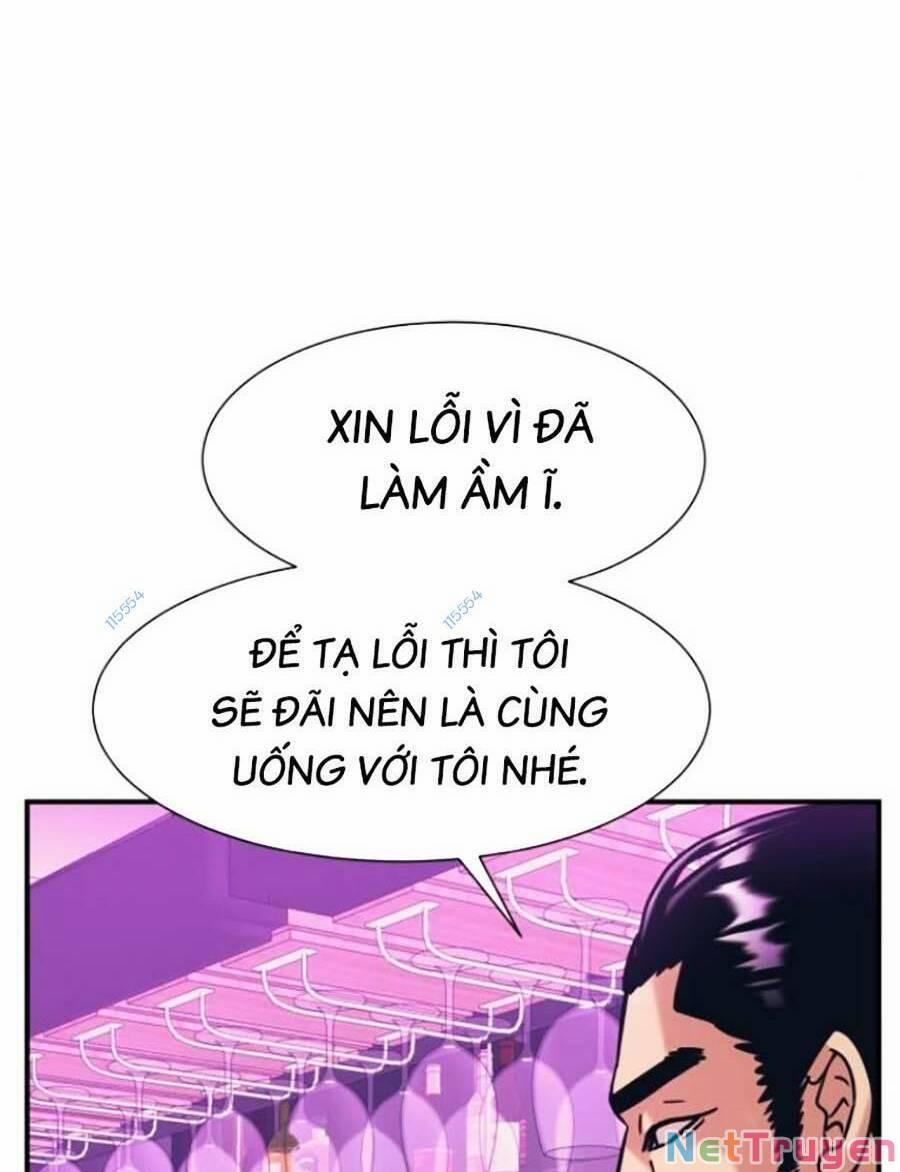 Bản Ngã Tối Thượng 42 trang 33