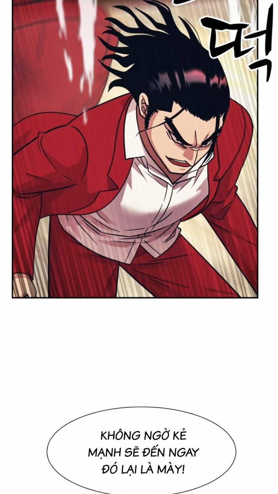 Bản Ngã Tối Thượng 50 trang 21
