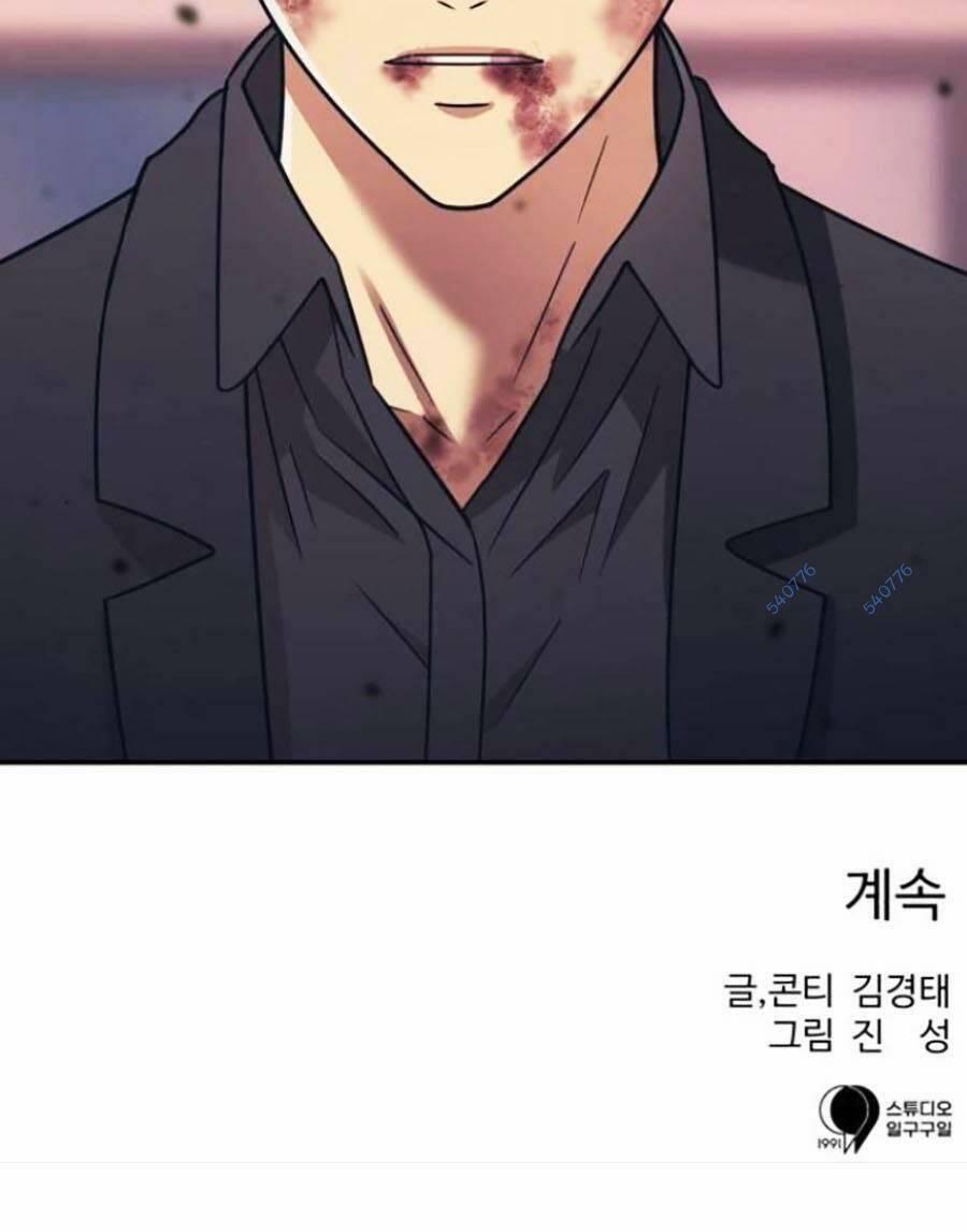 Bản Ngã Tối Thượng 51 trang 107