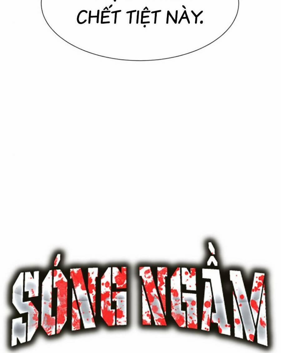 Bản Ngã Tối Thượng 53 trang 7