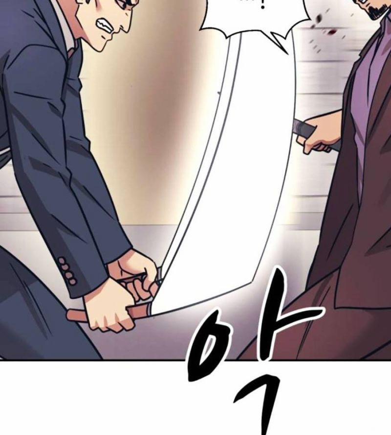 Bản Ngã Tối Thượng 68 trang 45