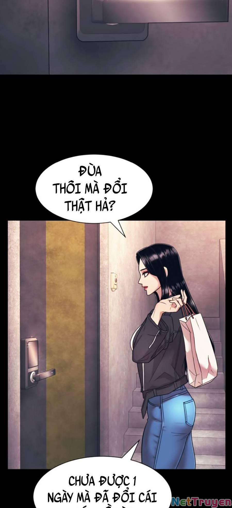 Bản Ngã Tối Thượng 7 trang 1