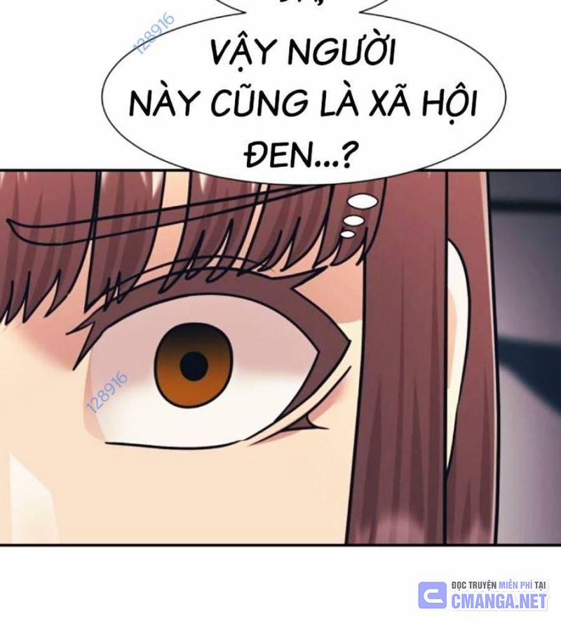 Bản Ngã Tối Thượng 71 trang 17