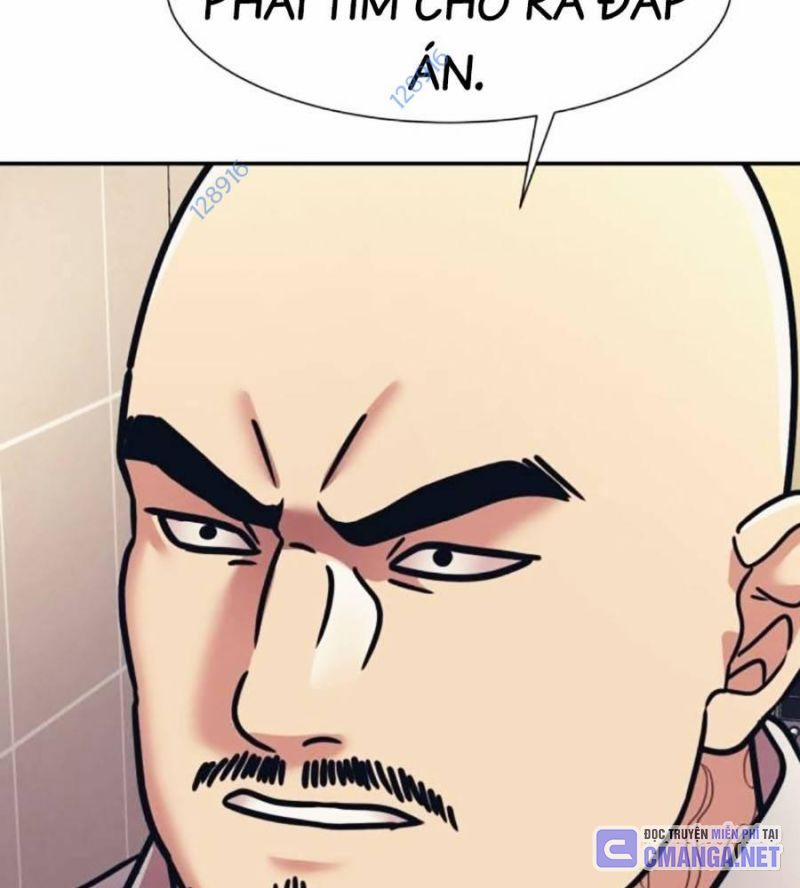 Bản Ngã Tối Thượng 71 trang 5