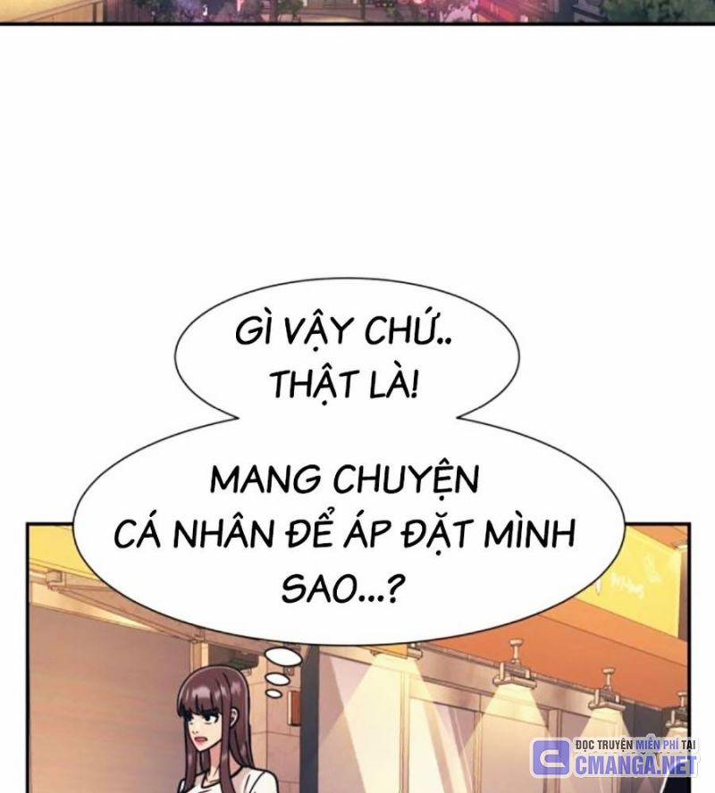 Bản Ngã Tối Thượng 71 trang 56