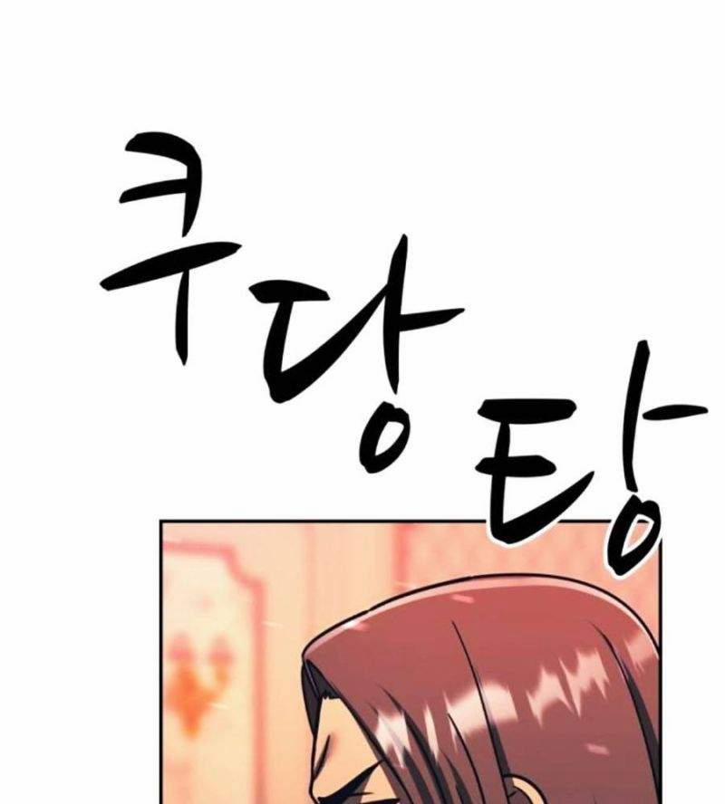 Bản Ngã Tối Thượng 75 trang 27