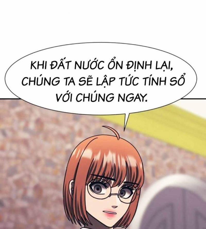 Bản Ngã Tối Thượng 75 trang 79