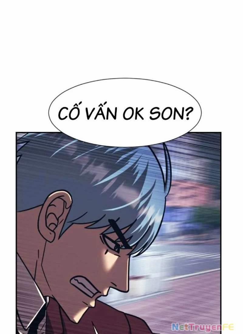 Bản Ngã Tối Thượng 84 trang 51