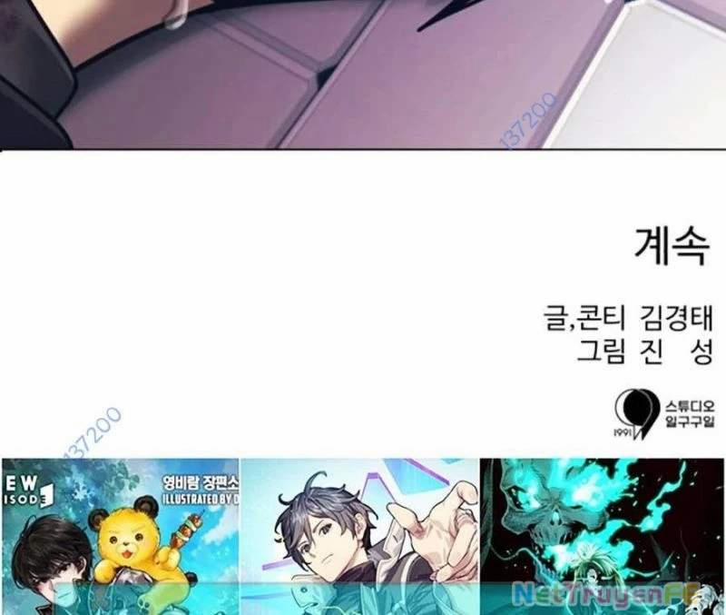 Bản Ngã Tối Thượng 85 trang 148