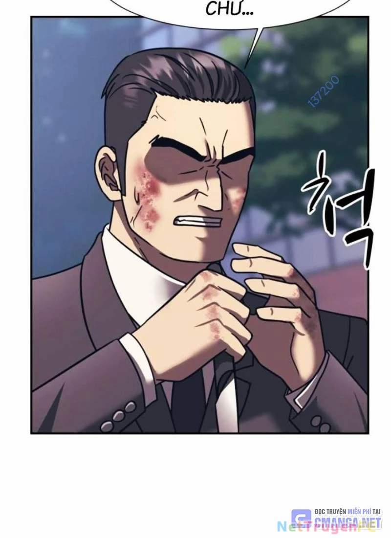 Bản Ngã Tối Thượng 86 trang 14