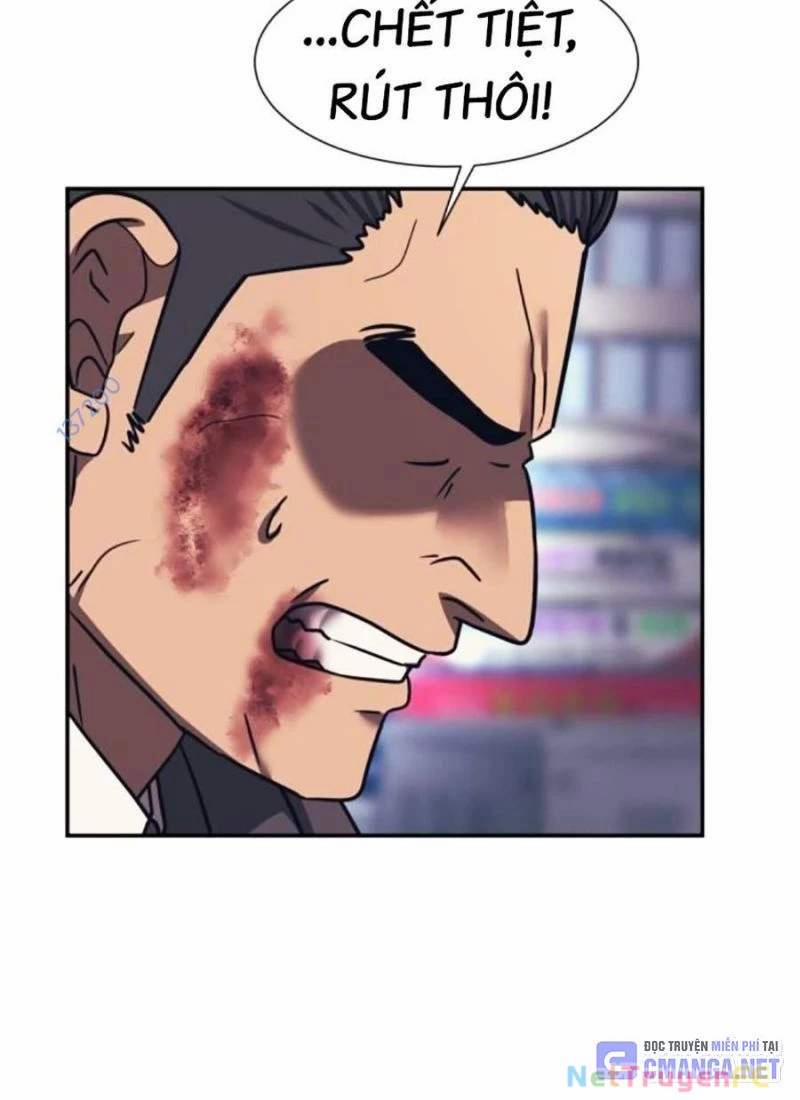 Bản Ngã Tối Thượng 86 trang 26