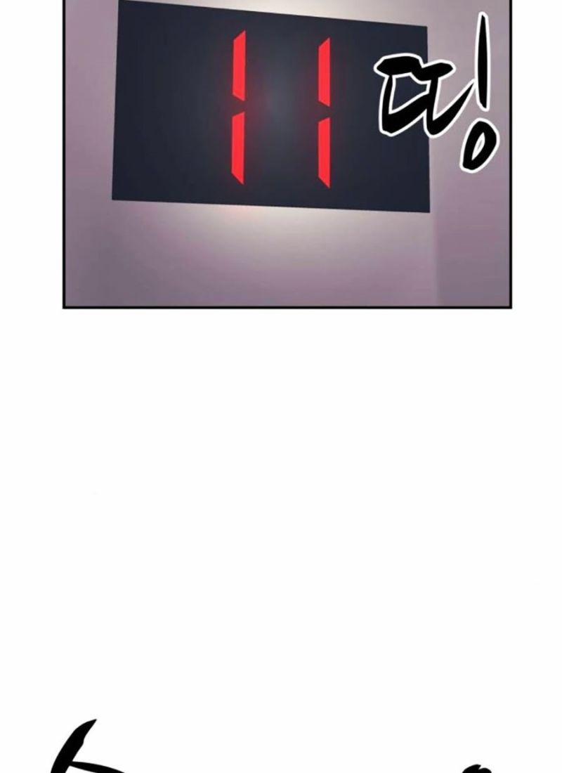 Bản Ngã Tối Thượng 87 trang 120