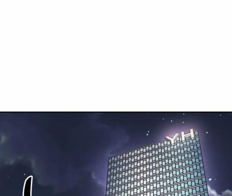 Bản Ngã Tối Thượng 87 trang 21