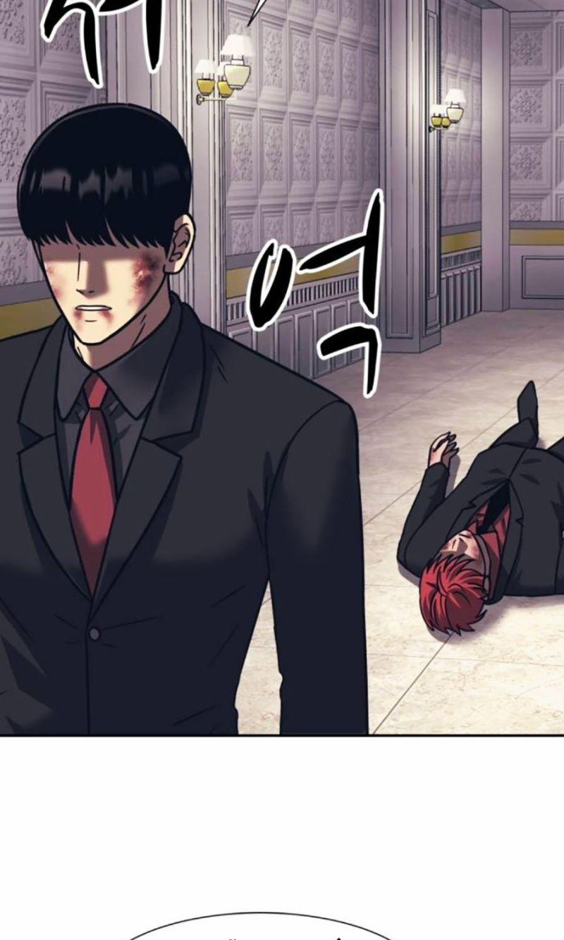 Bản Ngã Tối Thượng 88 trang 88