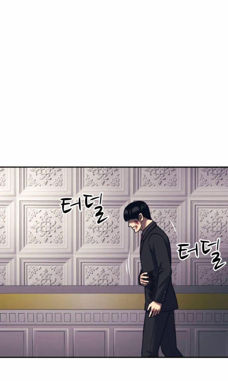 Bản Ngã Tối Thượng 88 trang 91