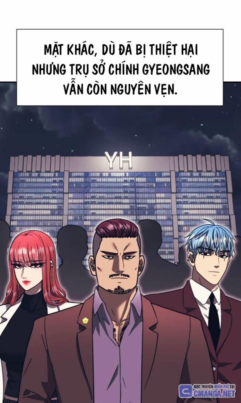 Bản Ngã Tối Thượng 90 trang 17