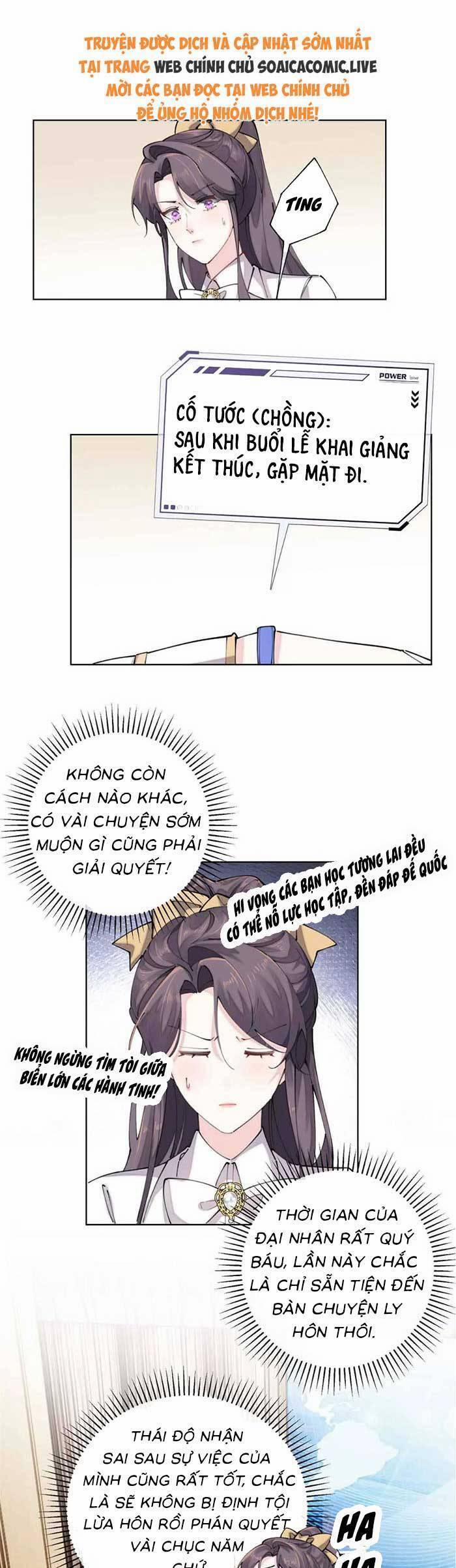Ban Ngày Bị Hủy Hôn, Buổi Tối Bị Chỉ Huy Vừa Đáng Yêu Vừa Hung Dữ Đòi Ôm. 19 trang 12