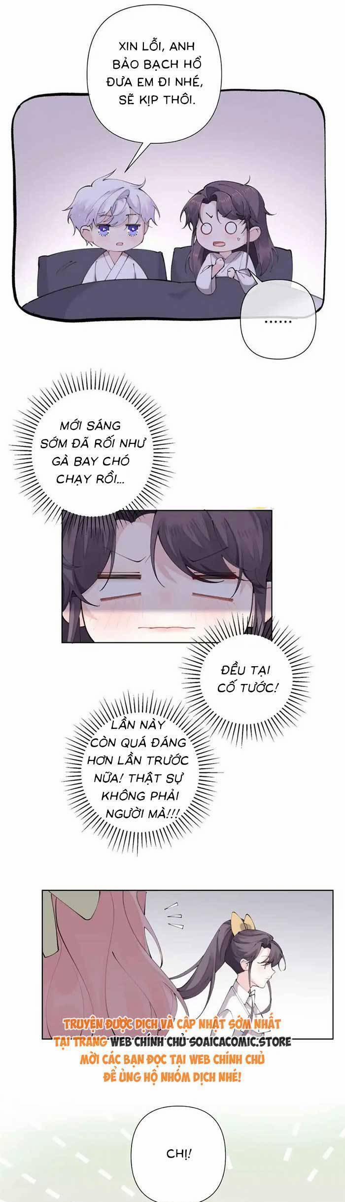 Ban Ngày Bị Hủy Hôn, Buổi Tối Bị Chỉ Huy Vừa Đáng Yêu Vừa Hung Dữ Đòi Ôm. 22 trang 15