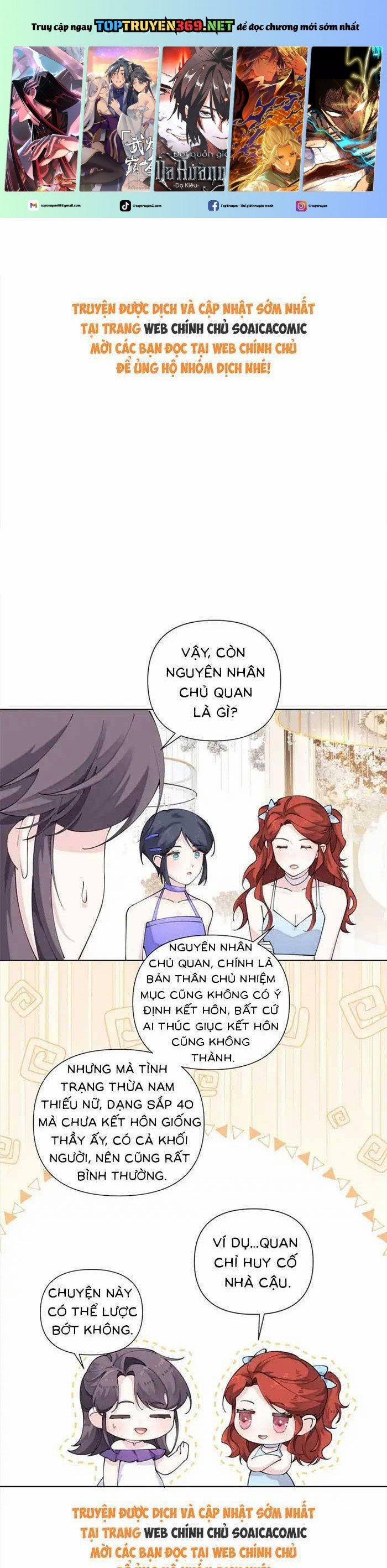 Ban Ngày Bị Hủy Hôn, Buổi Tối Bị Chỉ Huy Vừa Đáng Yêu Vừa Hung Dữ Đòi Ôm. 57 trang 0