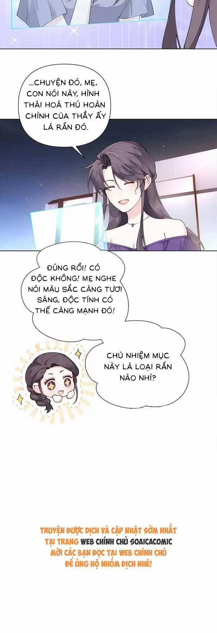 Ban Ngày Bị Hủy Hôn, Buổi Tối Bị Chỉ Huy Vừa Đáng Yêu Vừa Hung Dữ Đòi Ôm. 57 trang 15