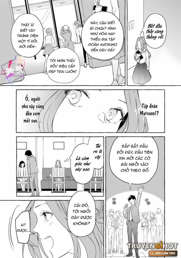 Ban Ngày Là Tình Yêu Đơn Thuần, Ban Đêm Là Sự Thèm Muốn 1.1 trang 12