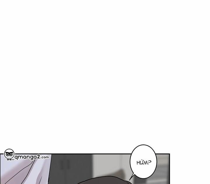 Bạn Sẽ Follow Tôi Chứ? 49 trang 91