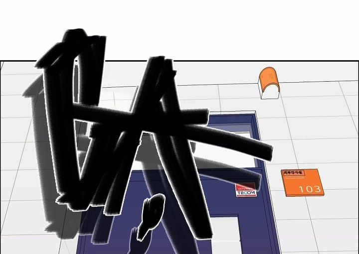 Bạn Sẽ Follow Tôi Chứ? 52 trang 157