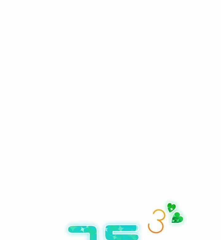 Bạn Sẽ Follow Tôi Chứ? 55 trang 29