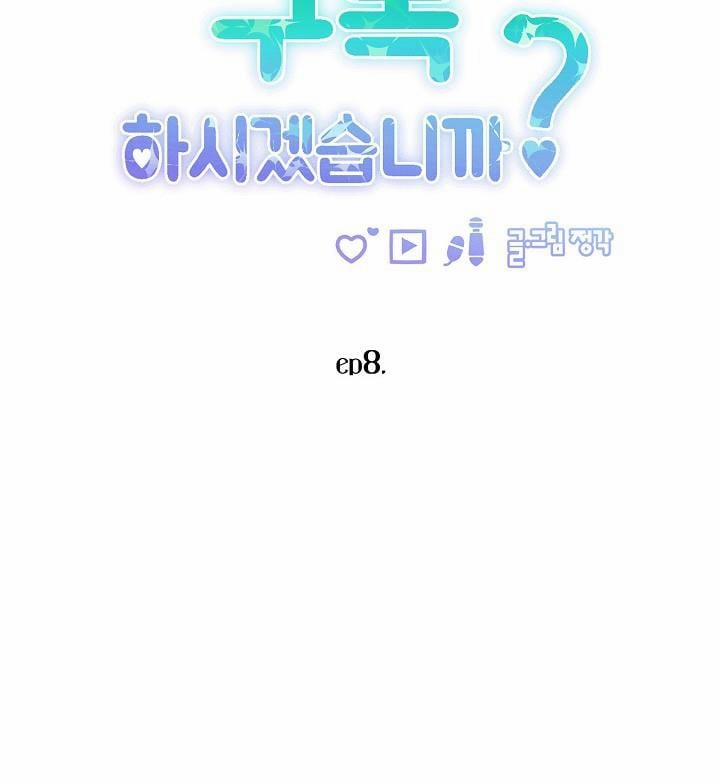 Bạn Sẽ Follow Tôi Chứ? 55 trang 30