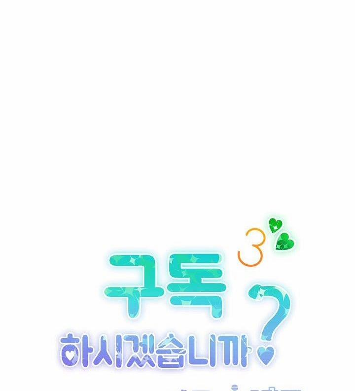 Bạn Sẽ Follow Tôi Chứ? 57 trang 32