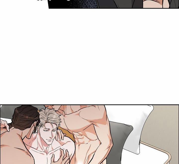 Bạn Sẽ Follow Tôi Chứ? 60 trang 71