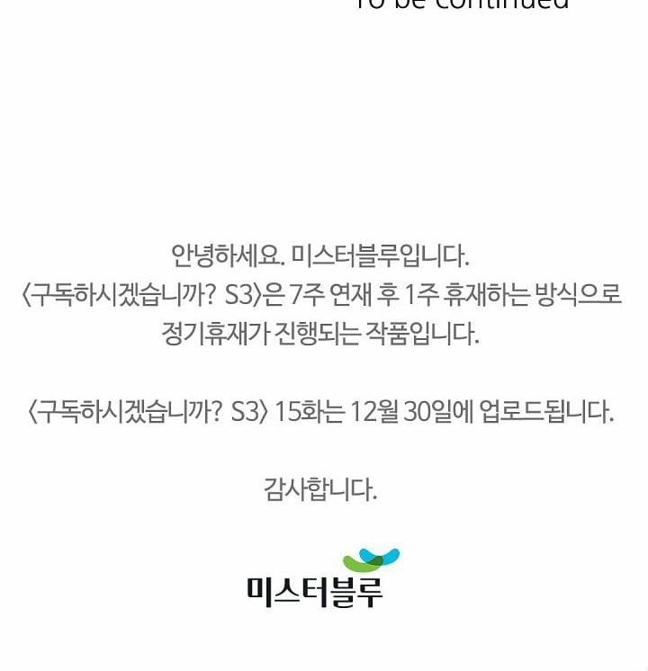 Bạn Sẽ Follow Tôi Chứ? 61 trang 78