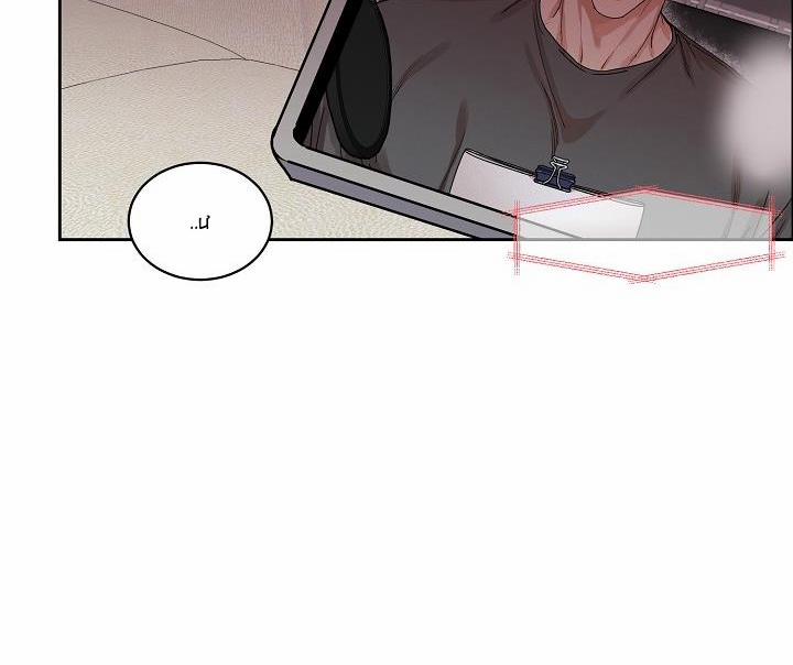 Bạn Sẽ Follow Tôi Chứ? 65 trang 18