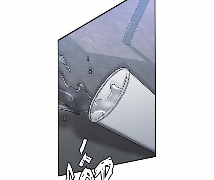 Bạn Sẽ Follow Tôi Chứ? 65 trang 89