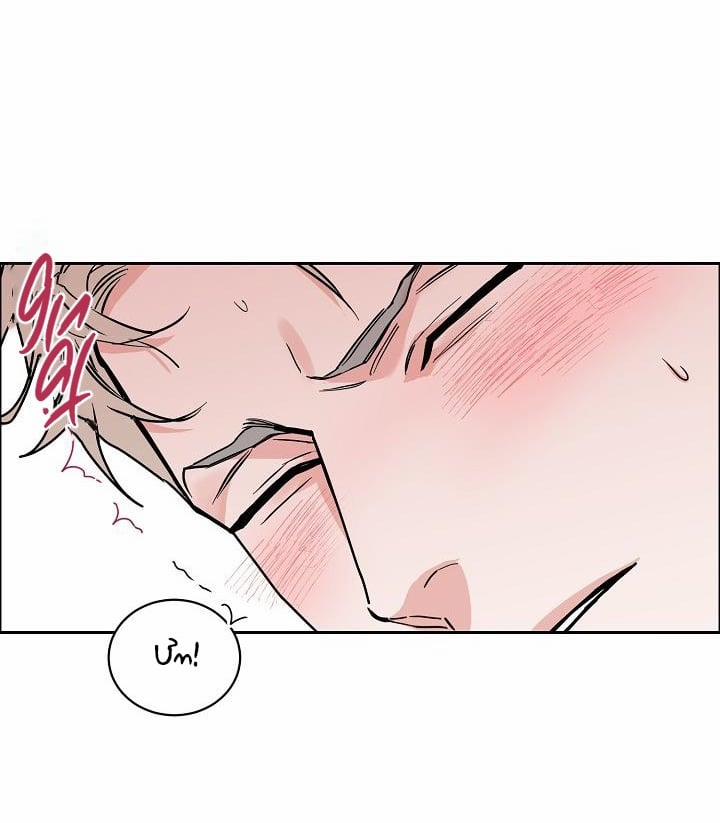 Bạn Sẽ Follow Tôi Chứ? 66 trang 55