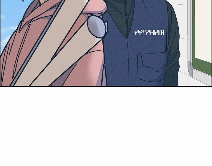 Bạn Sẽ Follow Tôi Chứ? 67 trang 91