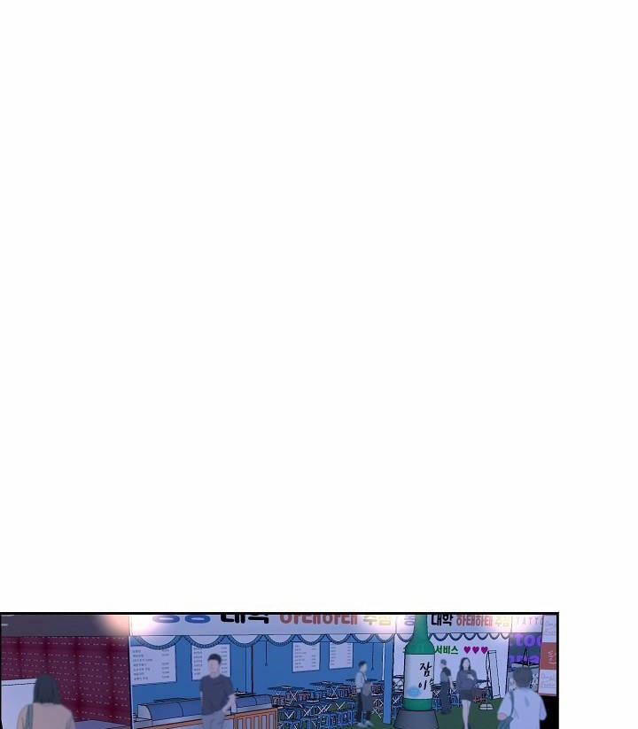 Bạn Sẽ Follow Tôi Chứ? 75 trang 37