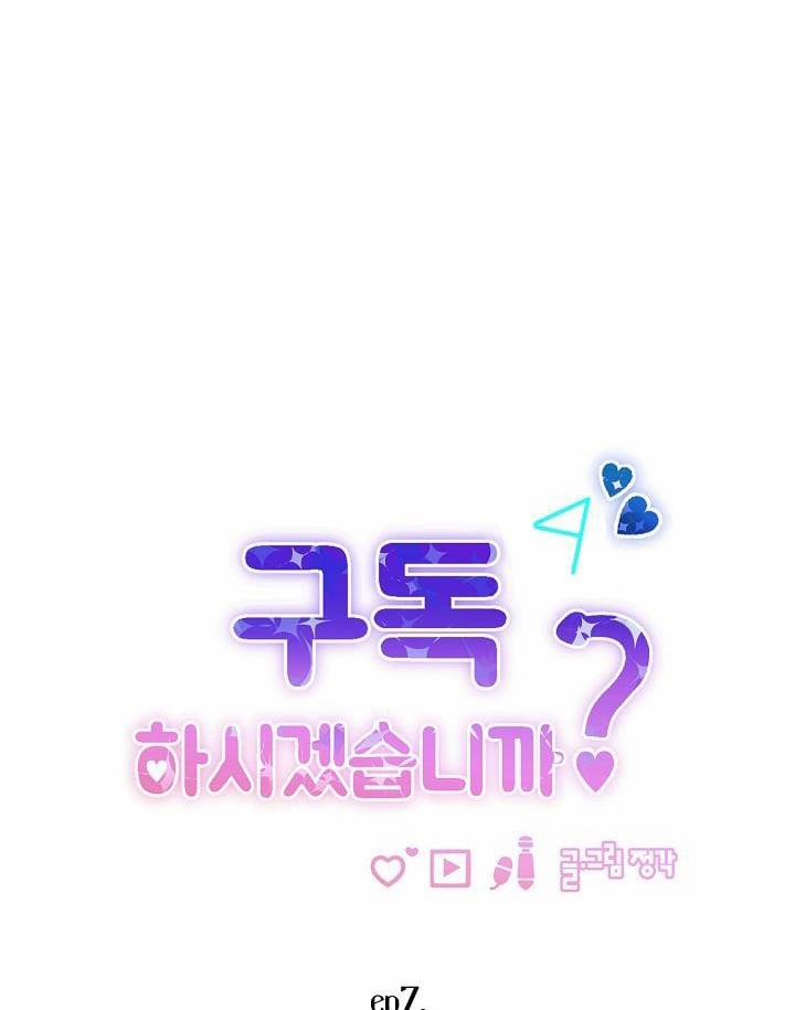 Bạn Sẽ Follow Tôi Chứ? 79 trang 42