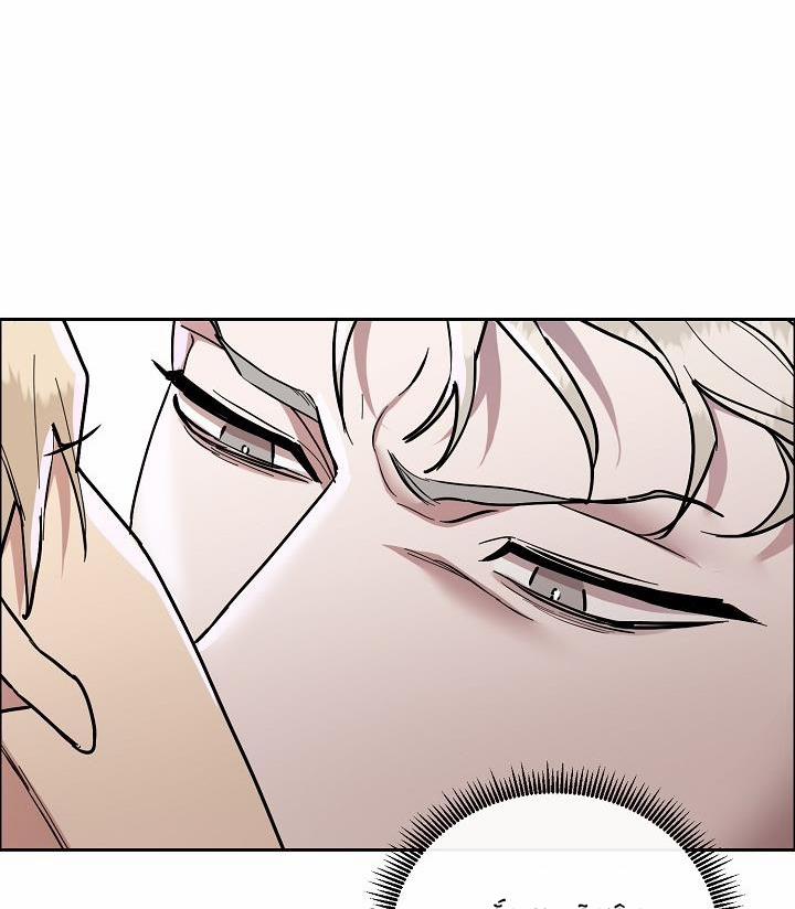 Bạn Sẽ Follow Tôi Chứ? 80 trang 14