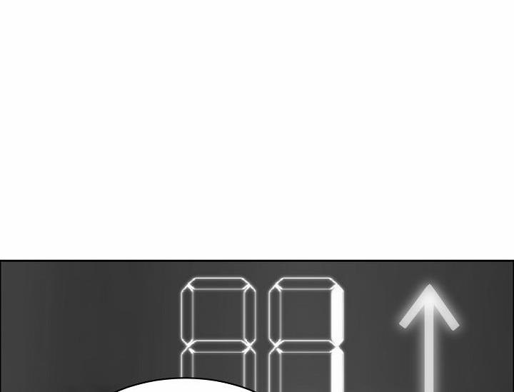 Bạn Sẽ Follow Tôi Chứ? 82 trang 23