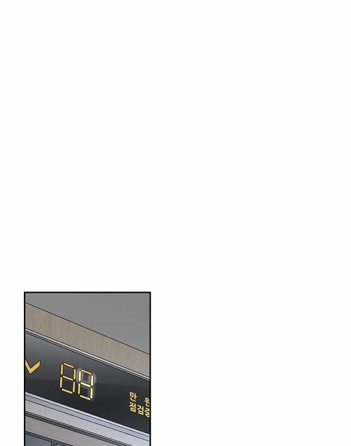 Bạn Sẽ Follow Tôi Chứ? 83 trang 10